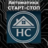 Автоматика