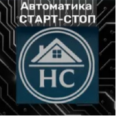 Блок автоматики Homecraft под трубку 8 мм Блок автоматики Homecraft под трубку 8 мм