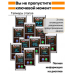 Автоматика HOMECRAFT КУБИК Автоматика HOMECRAFT КУБИК