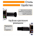 Автоматика HOMECRAFT КУБИК Автоматика HOMECRAFT КУБИК