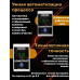 Блок автоматики Homecraft 2 дюйма Блок автоматики Homecraft 2 дюйма