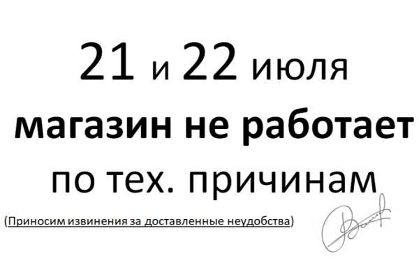 банер1