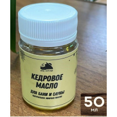 Масло Кедровое (натуральное), 50 мл