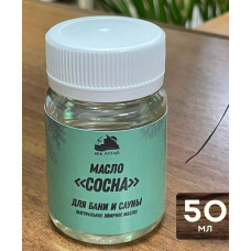Масло Сосна (натуральное), 50 мл