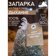 Запарка для бани и сауны ДЫХАНИЕ, (30 гр)