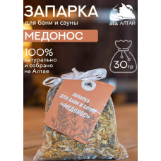Запарка для бани и сауны МЕДОНОС, (30 гр)