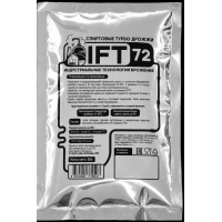 Спиртовые турбо дрожжи IFT-72, 100 г
