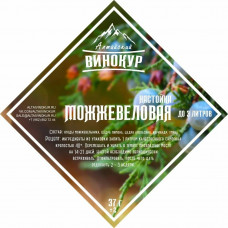 Можжевеловая настойка, 37 гр