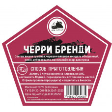 Набор трав и специй Черри Бренди