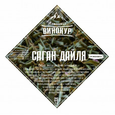 Набор трав и специй Саган-Дайля 25 гр