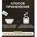 Подкормка для дрожжей «СУПЕРФЕРМ» Подкормка для дрожжей «СУПЕРФЕРМ»