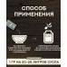 Энзимы