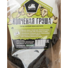 Набор трав и специй КОПЧЕНАЯ ГРУША