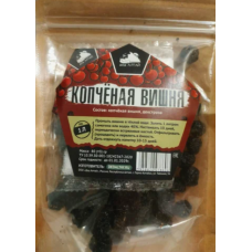 Копченая вишня